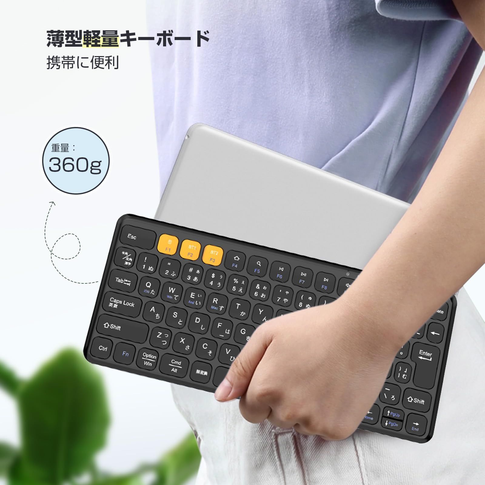 数量限定】無線 静音 TYPE-C充電 キーボード 薄型キーボード 300g bluetooth 小型 Windows 2.4G+bluetooth接続  Mac iOS 2.4Gワイヤレスキーボード Android Chrome Ewin 対応 日本語配列 - メルカリ