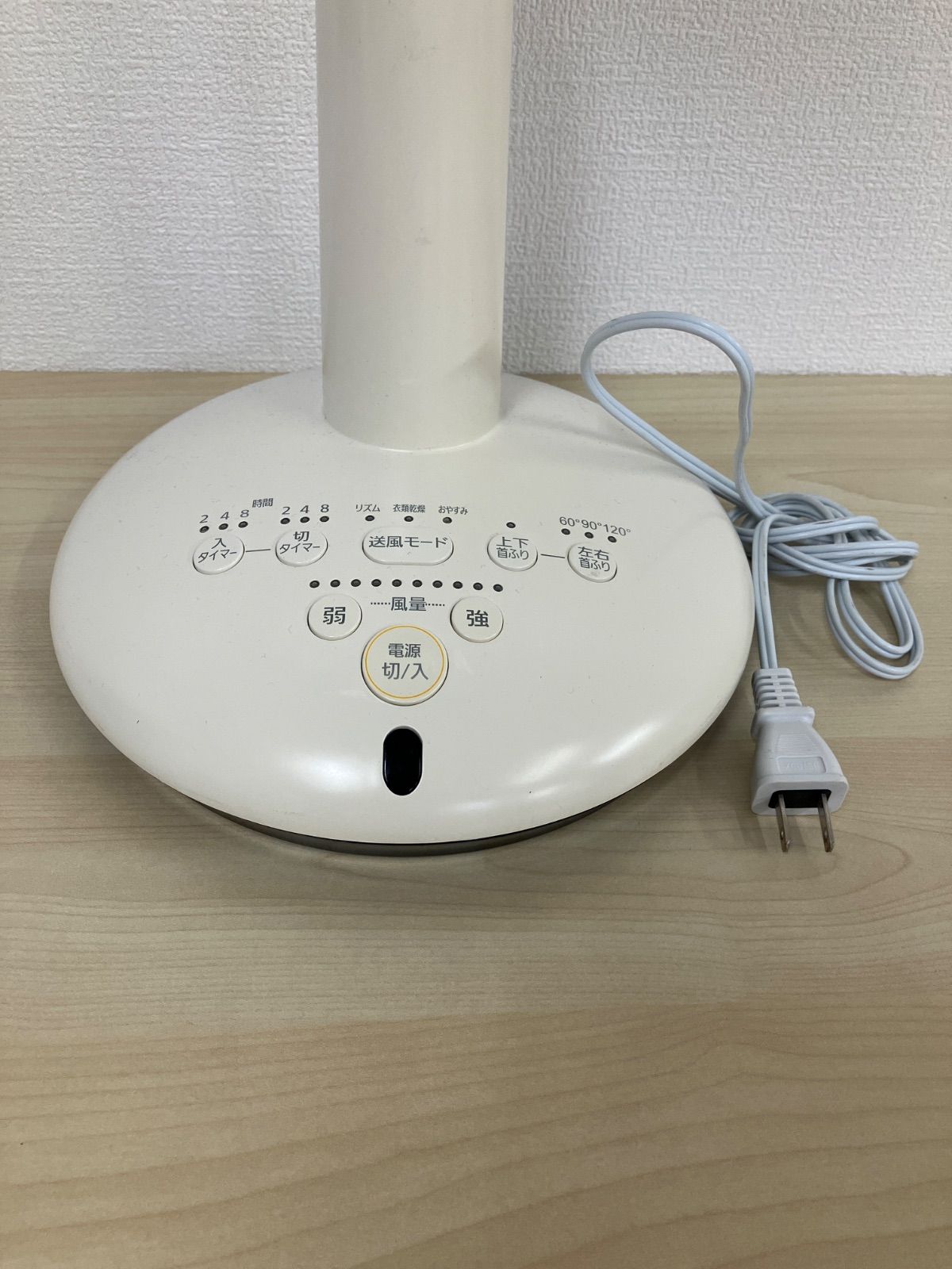 アイリス サーキュレーター扇風機 KSF-DC151T W