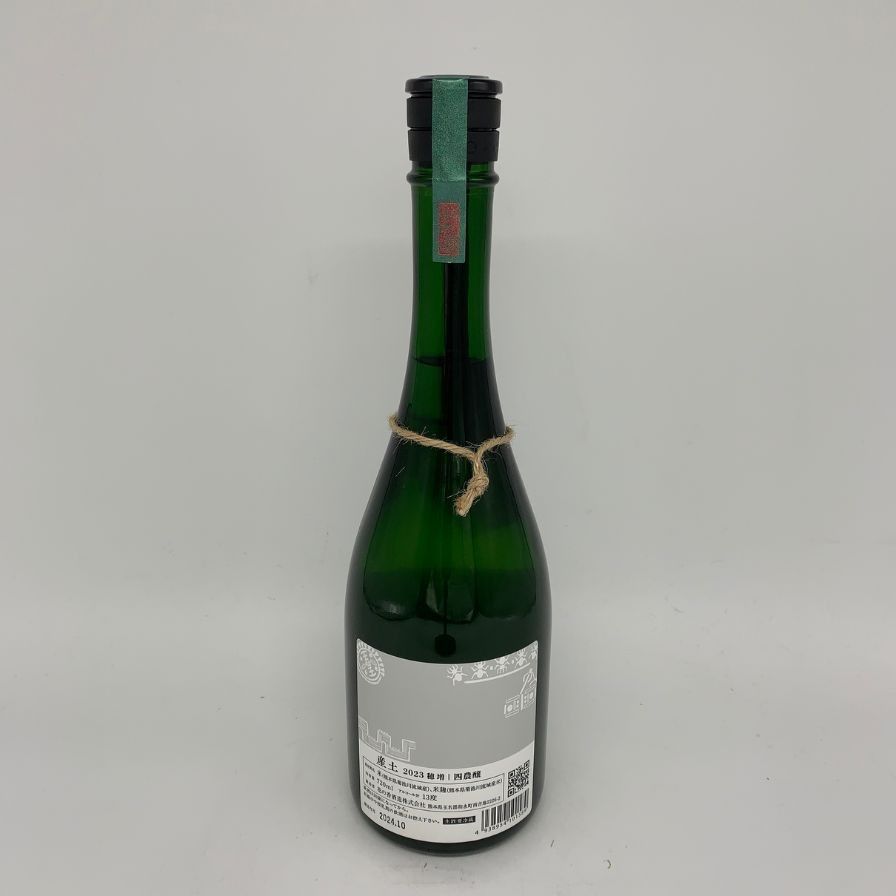 産土 2023 香子 四農醸 生酒 720ml 【公式通販】