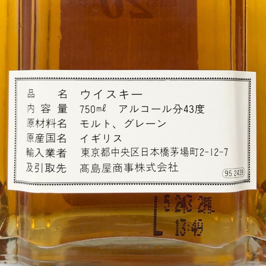 20年 ファイン-