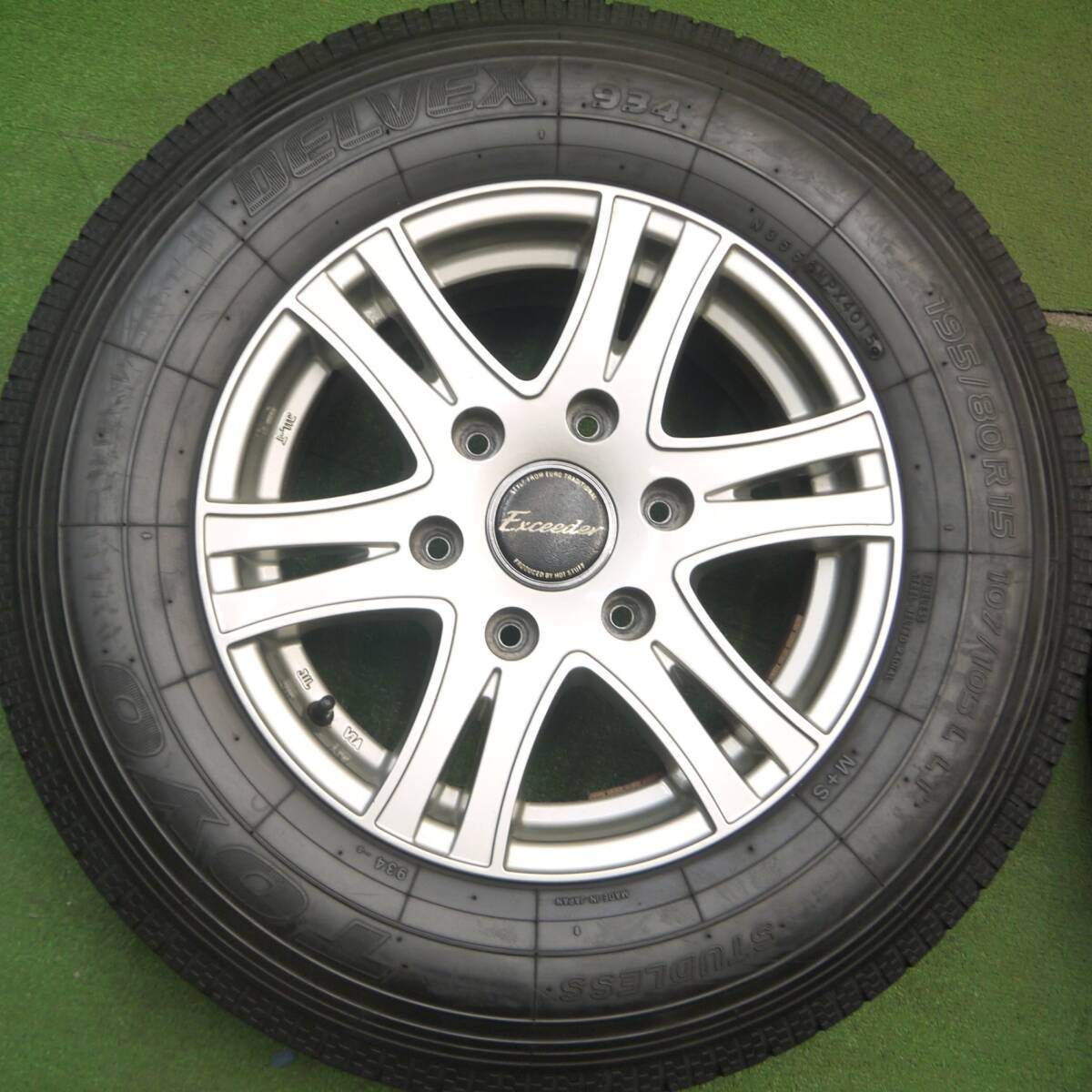 バリ溝！キレイ！8.5分☆195/80R15 107/105L トーヨー デルベックス