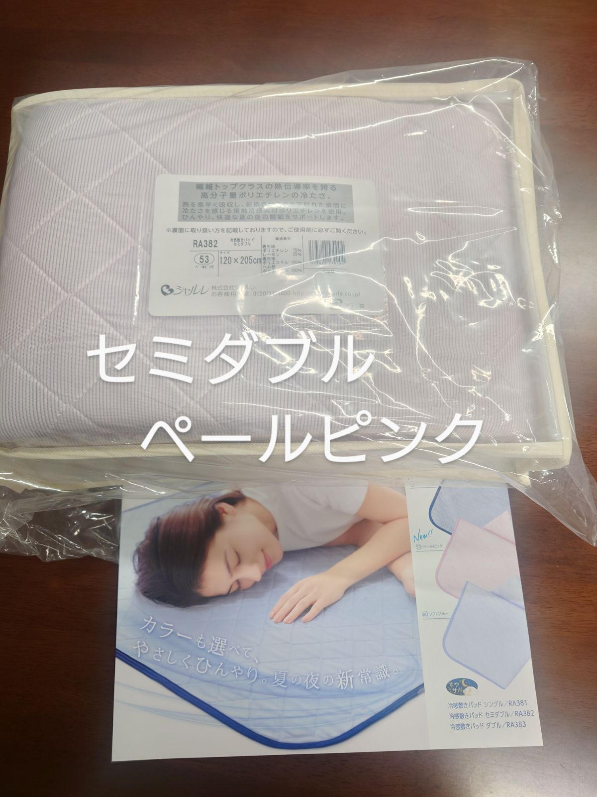 シャルレウエルネスピロー  RW031 シャルレウエルネスピローRW031 新品枕
