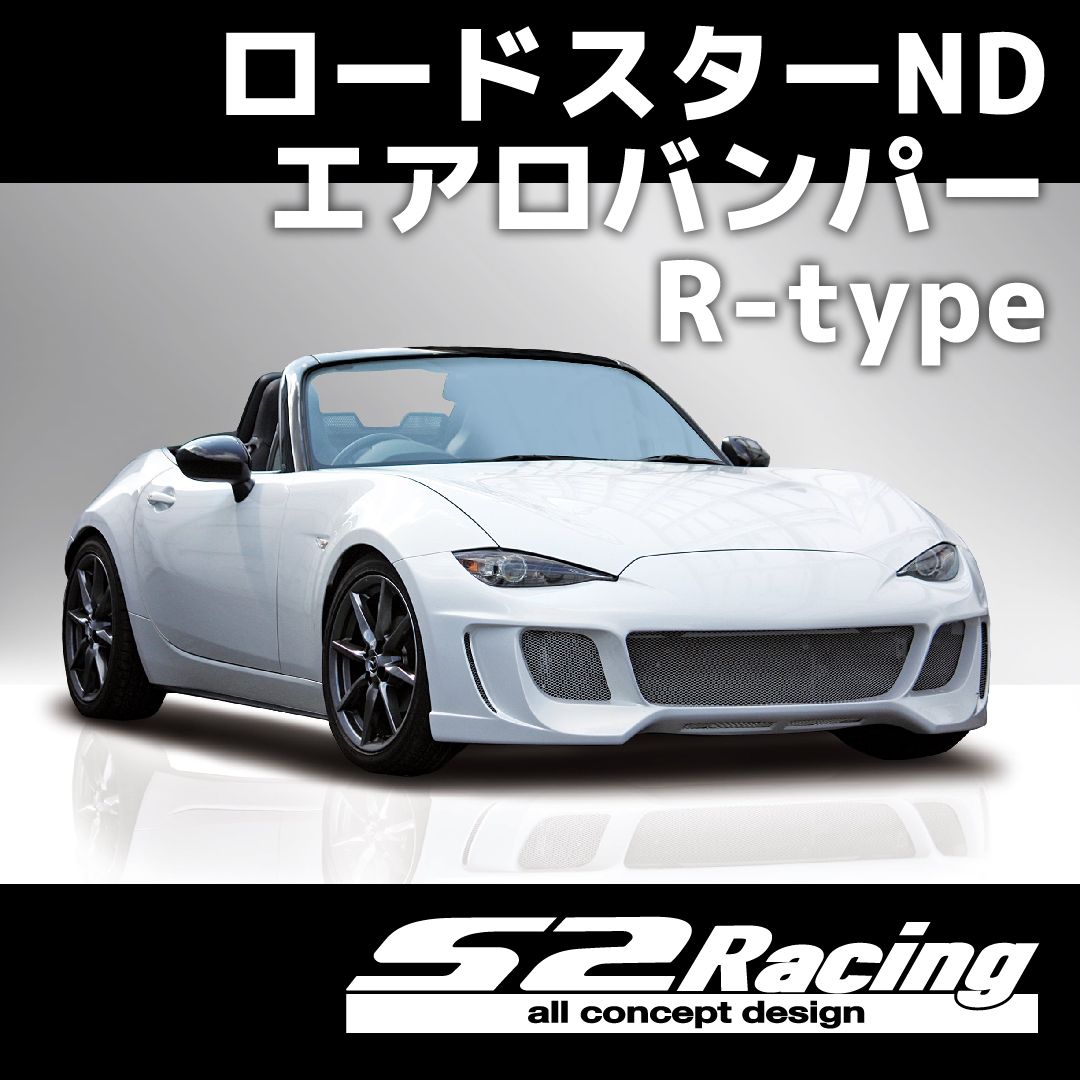 ロードスターND エアロバンパー R-type - メルカリ