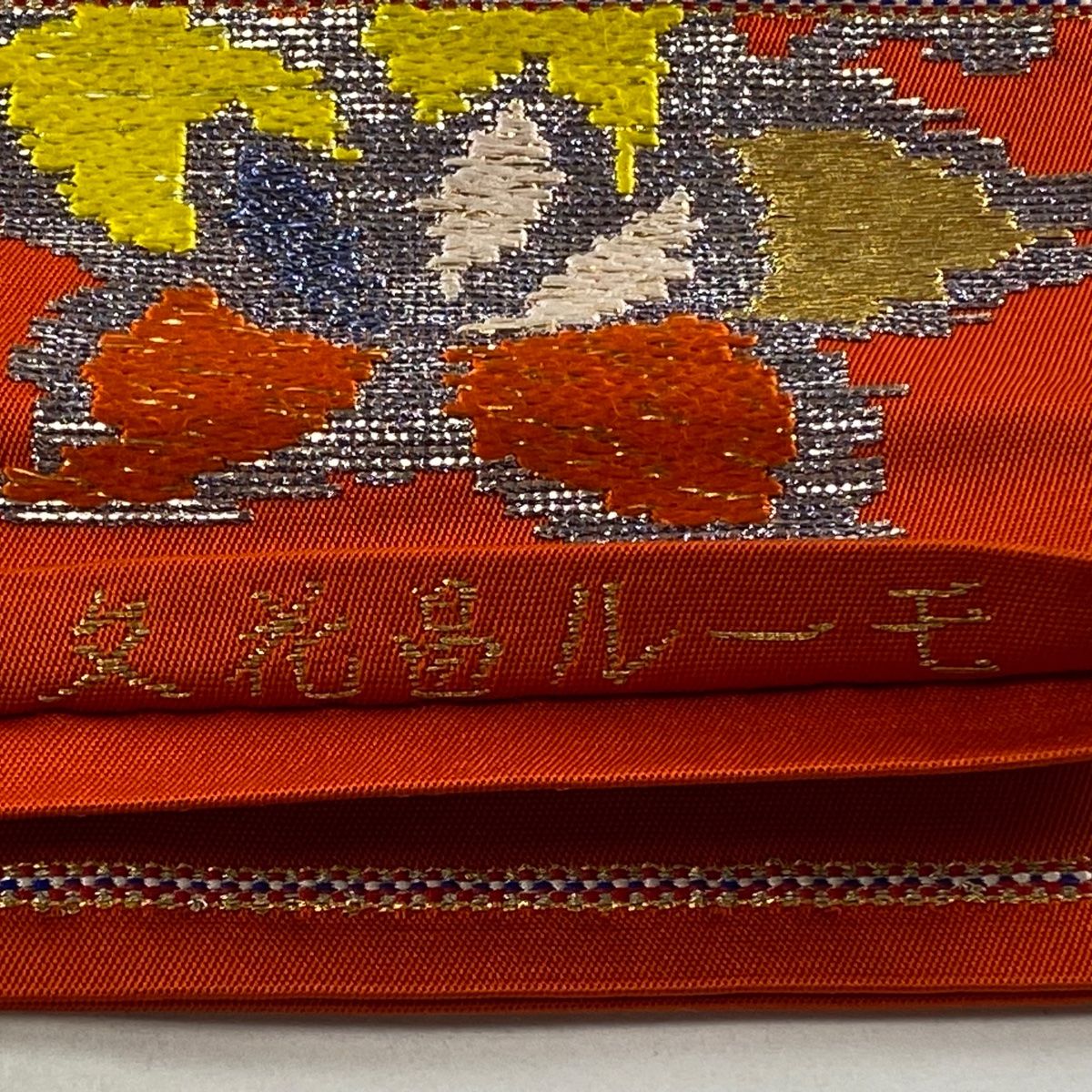 袋帯 美品 逸品 龍村平蔵 落款 関西仕立て モール昌花文 金銀糸 箔 