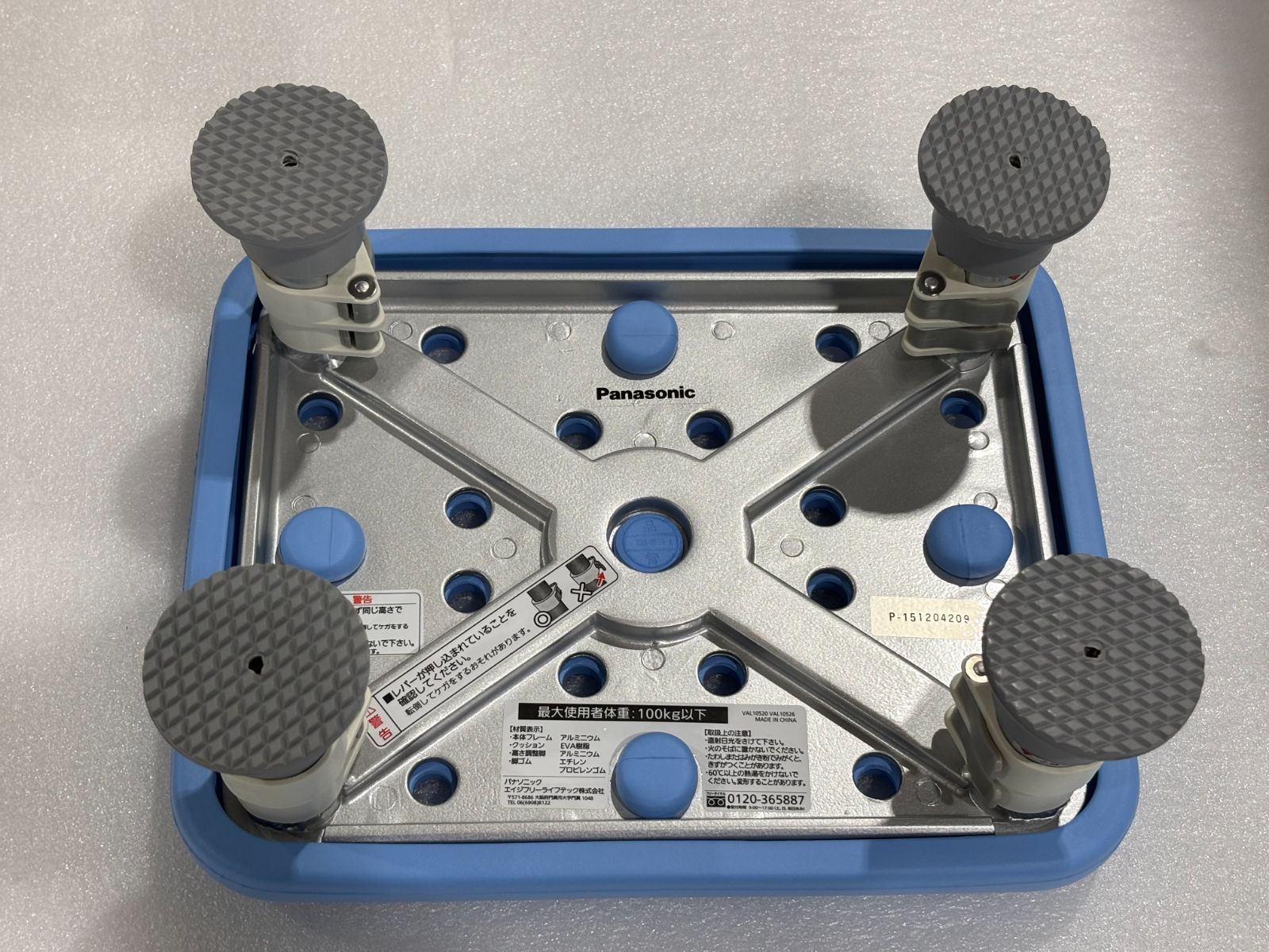 ソフトコンパクト1820 ブルー