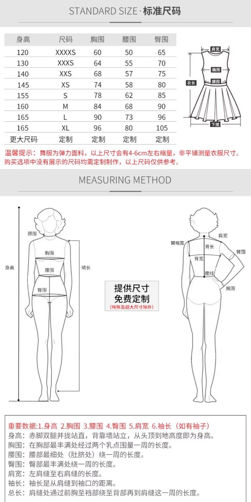 美形の ♥ 2025 感 社交ダンス ドレス レディース 競技用 舞台衣装 ステージ 演出服 パーティー 発表会 ラテン サンバ ルンバ チャチャ ワルツ タンゴ ダンスウェア 格安通販サイト。
