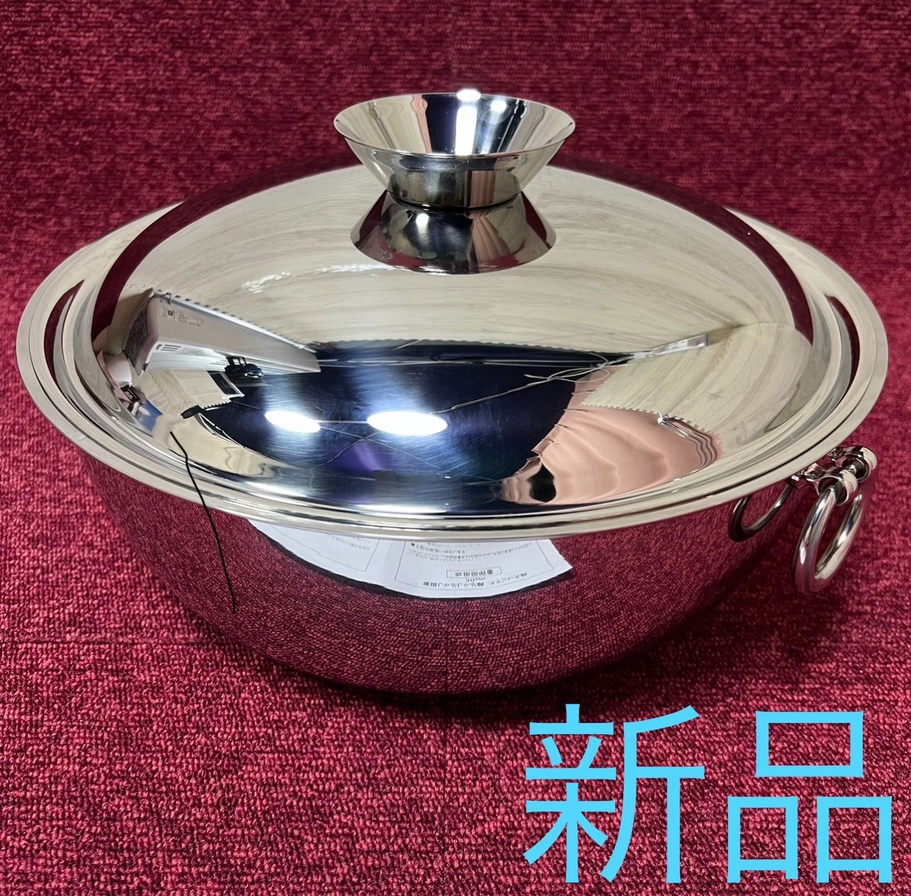 ☆【参考価格14,000円】 ステンレス製鍋☆ 和田助製作所 電磁 