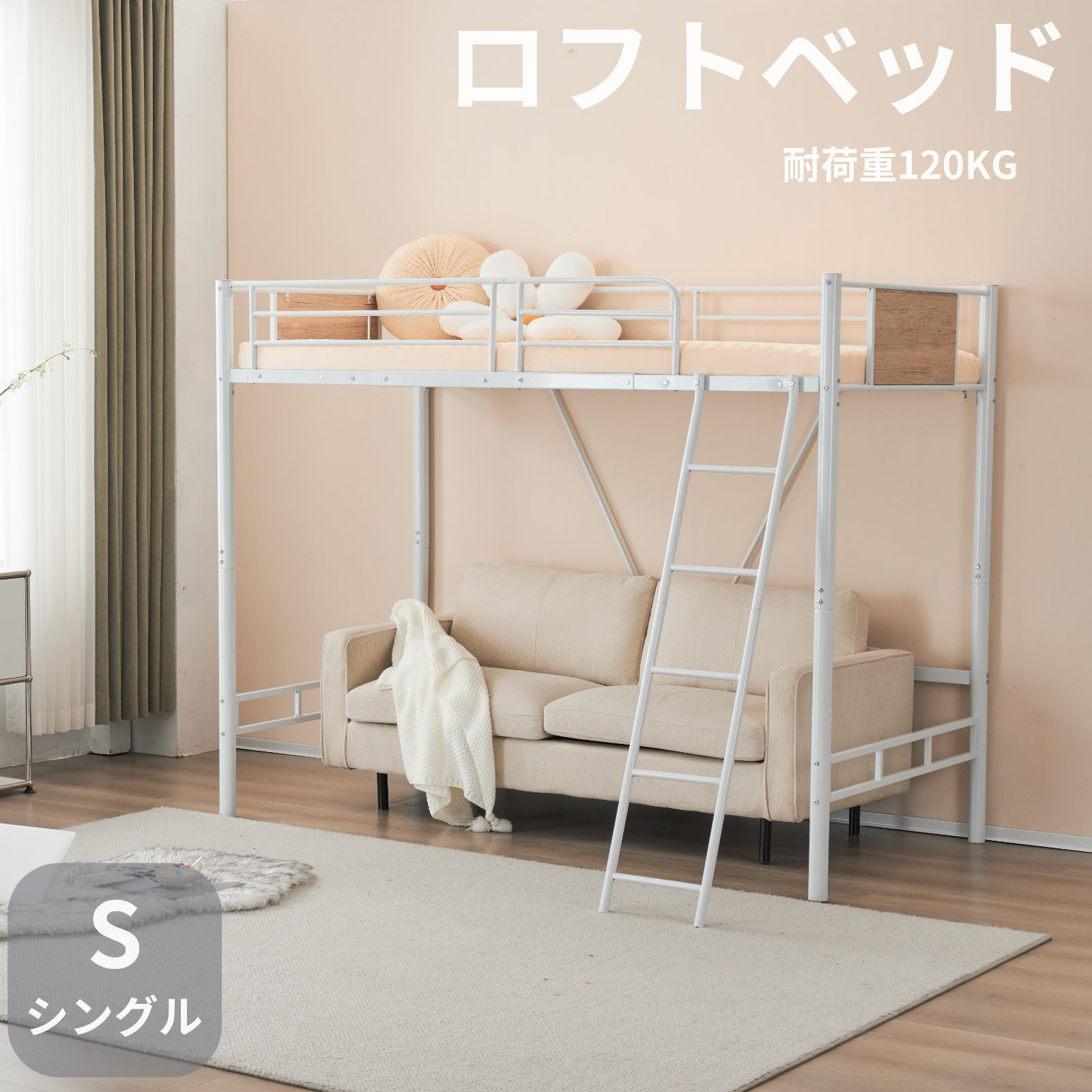 お姫様ベッド 天蓋付きホワイトフレーム すのこベッド シングル直接