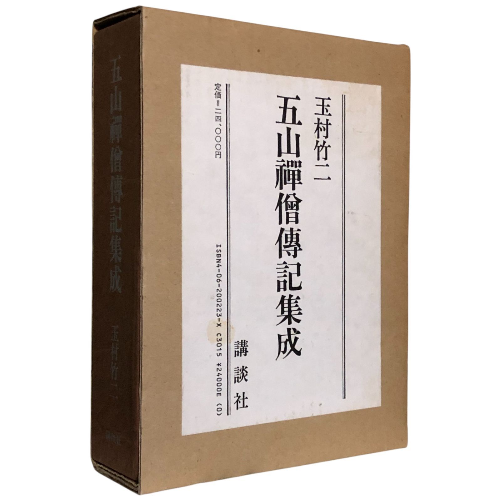 三彩彫洋蘭花瓶共箱 / 稲垣豊秋 (三彩彫) 三彩彫 稲垣豊秋 三彩彫洋蘭