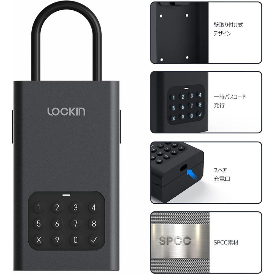 人気ブランド集結！ Lockin Smart Lock Box L1 スマートロック キーボックス ロックイン 防犯 防水 盗難防止 大容量 鍵収納 玄関ドア 後付け