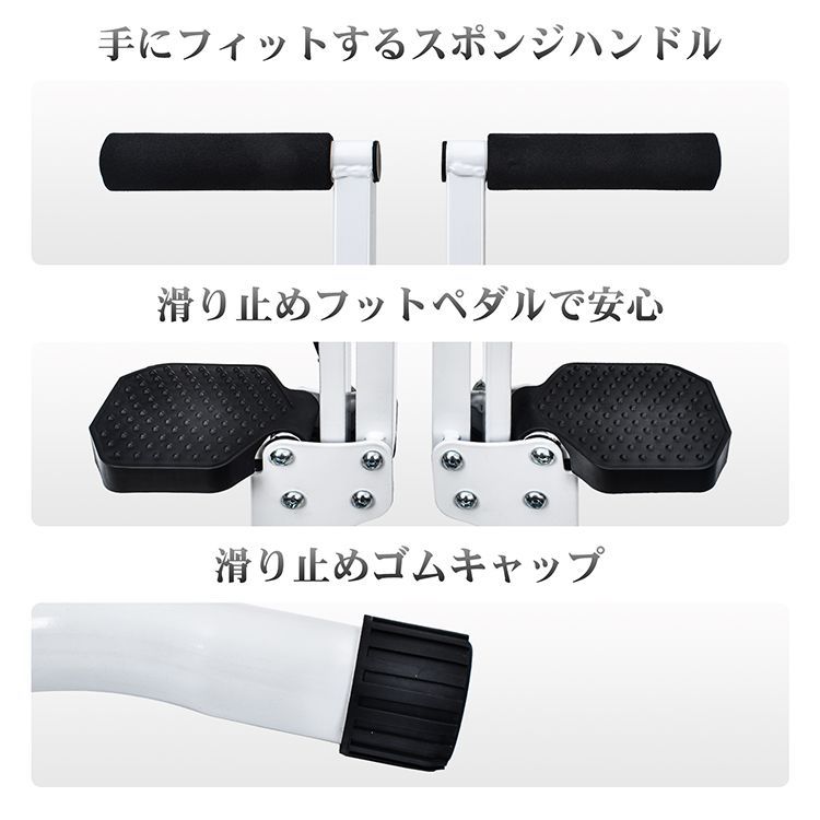 折りたたみ式 ステッパー