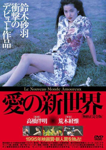 FC東京 2008シーズンレビュー [DVD] Amazon.com: FC東京 2008シーズンレビュー [DVD] : Movies & TV