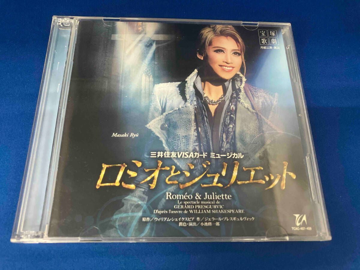 月組 宝塚大劇場公演 ミュージカル ロミオとジュリエット〈2枚組〉 Amazon.co.jp: 月組宝塚大劇場公演ライブCD ロミオと