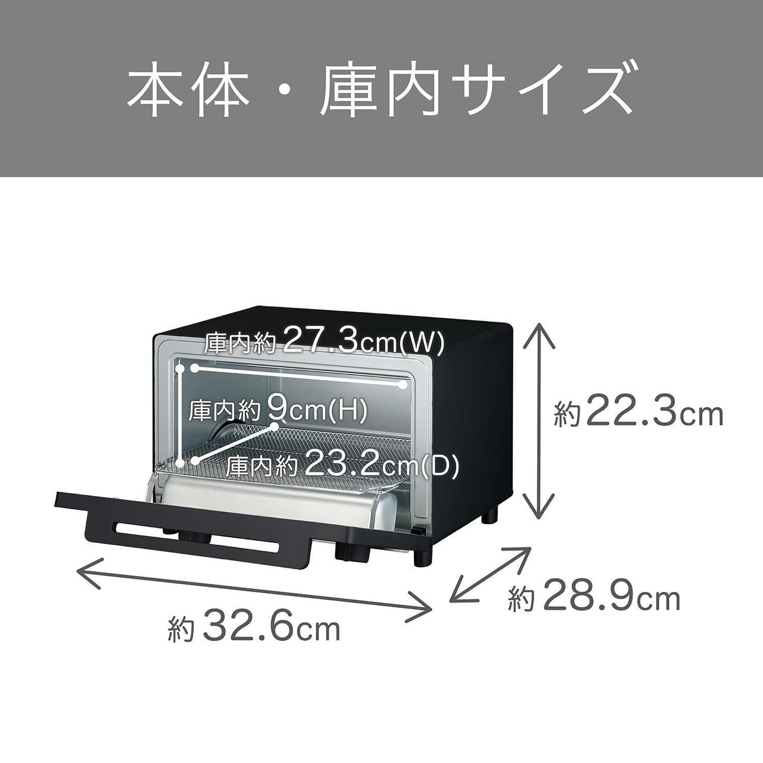 2枚焼き 1350W オーブントースター カーボンヒーター搭載 無段階温度調節 お手入れカンタン コイズミ ブラック KOS-1302|K