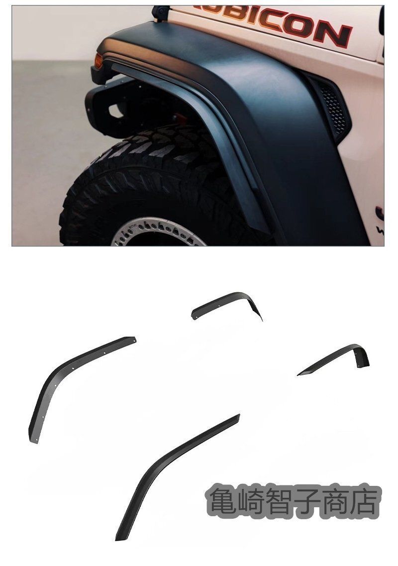 JEEP JLラングラー フェンダーsq人気注目