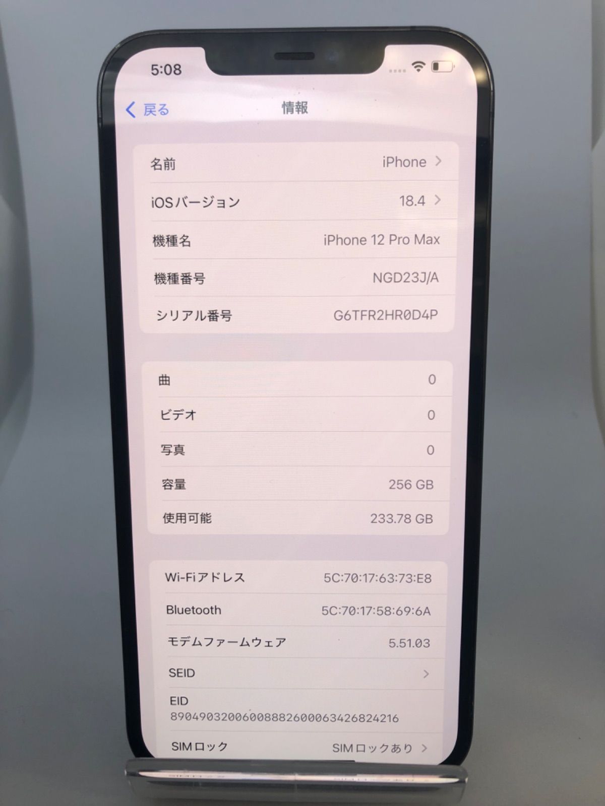 Max|256GB