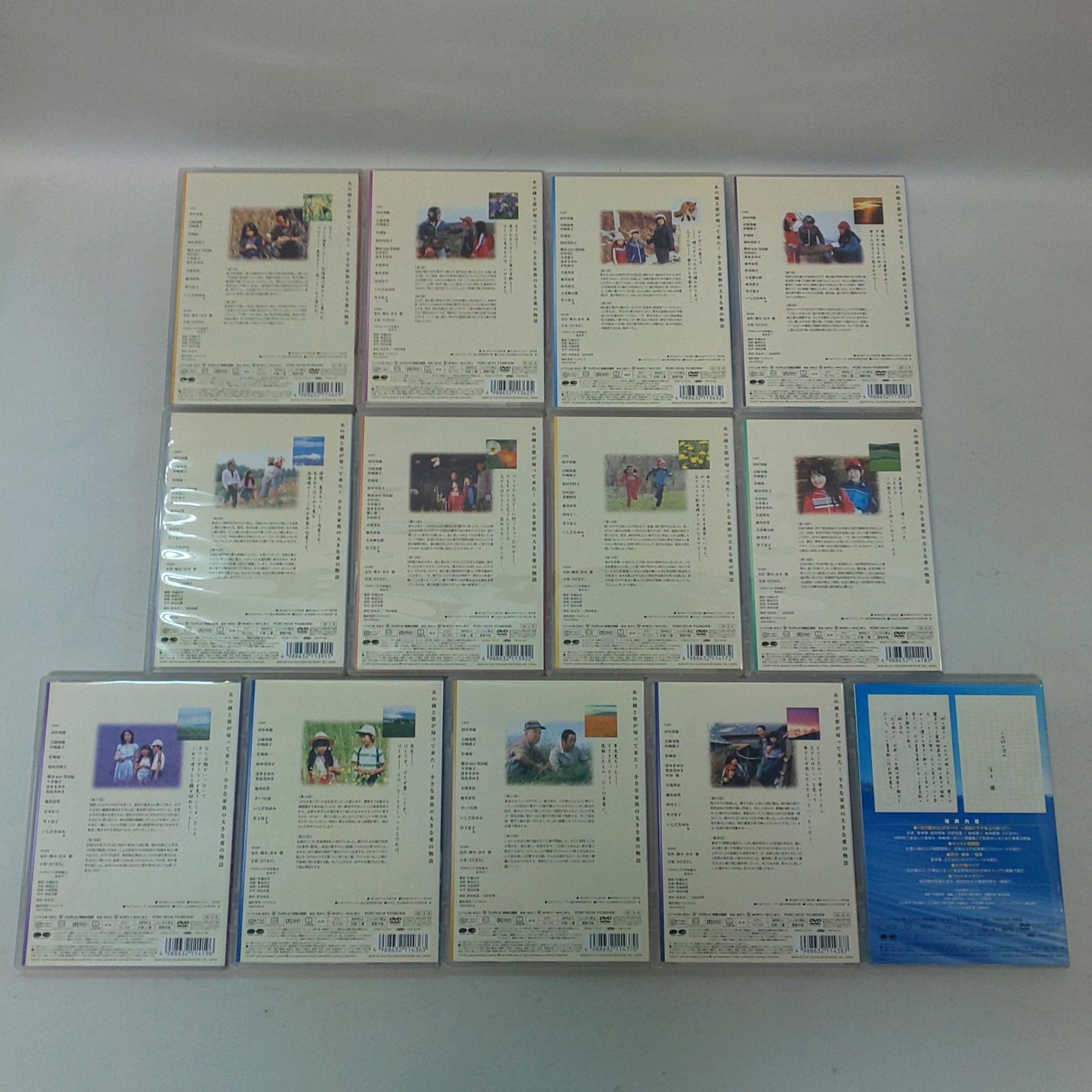 中古品】 北の国から DVD 全12巻 + The Inside Story 計13巻