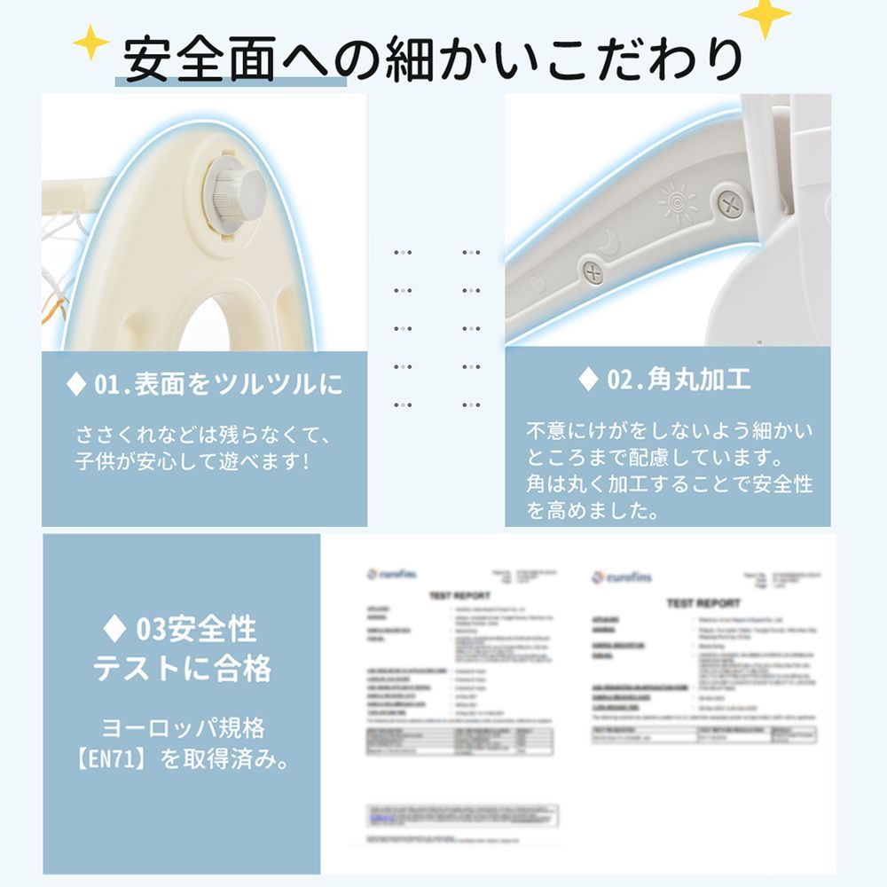 ブランコ ×