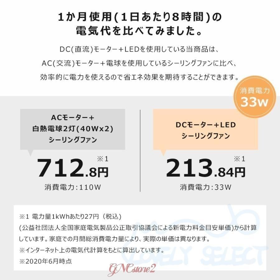 北欧 逆回転機能
