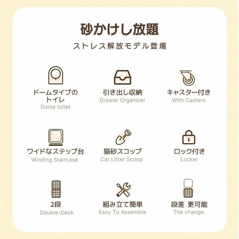 引き出しトレー