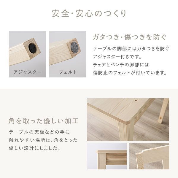 リビング家具