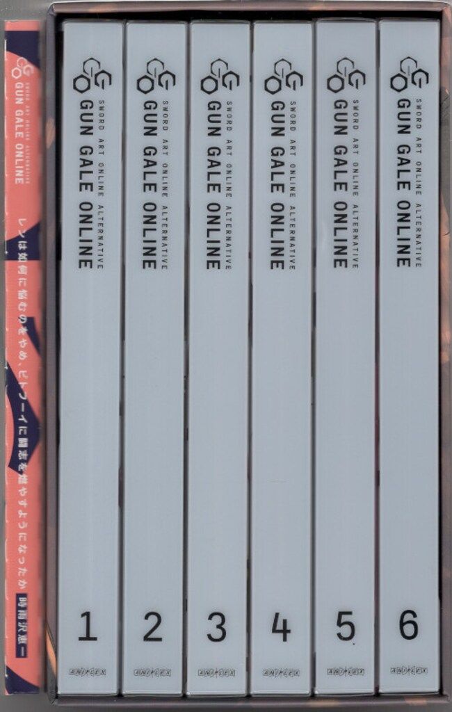 ソードアート オンライン