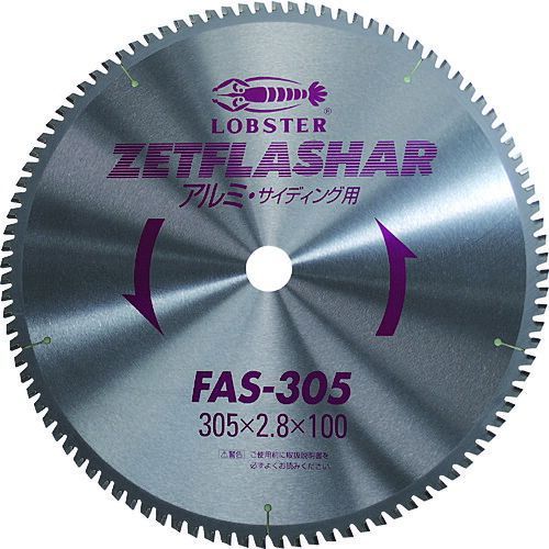 エビ ゼットフラッシャー アルミ用 １２５ｍｍ