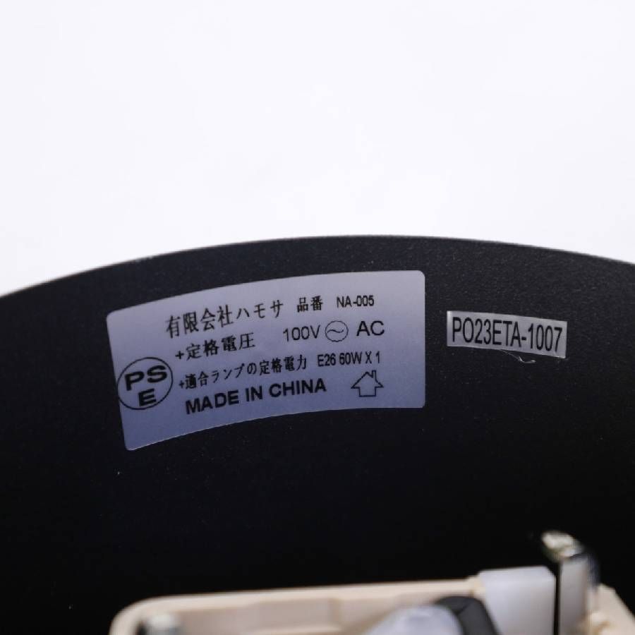 HERMOSA ハモサ エースランプ S ペンダントライト コッパー NA-005 ガラスシェード 天井照明 288v15 NEXPOTALLINN_EU