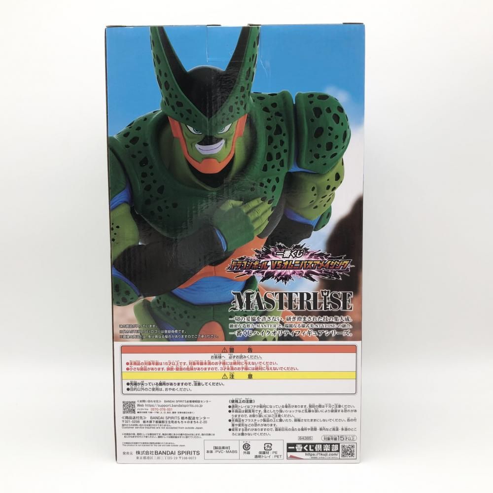 中古】【未開封】セル(第二形態) 「一番くじ ドラゴンボール VS