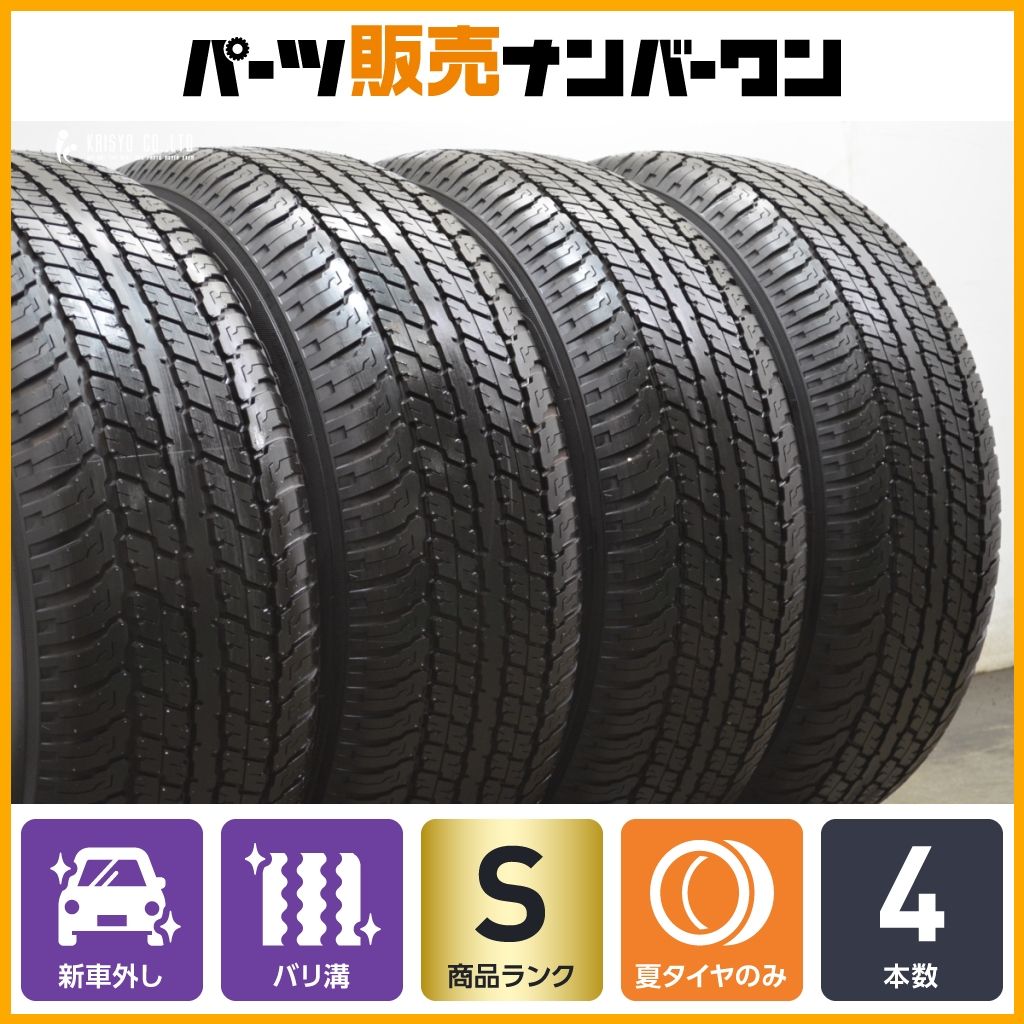 製 新車外し バリ溝 ヨコハマ ジオランダー G94 265 60R18 4本セット プラド ハイラックス サーフ トライトン パジェロ Gクラス