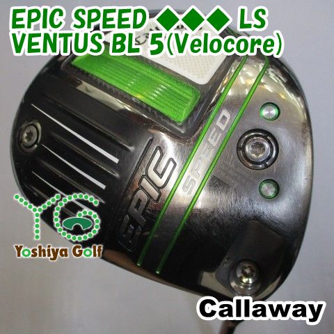ドライバー キャロウェイ EPIC SPEED ◆◆◆ LS|VENTUS BL 5 Velocore |S|10.5 121412