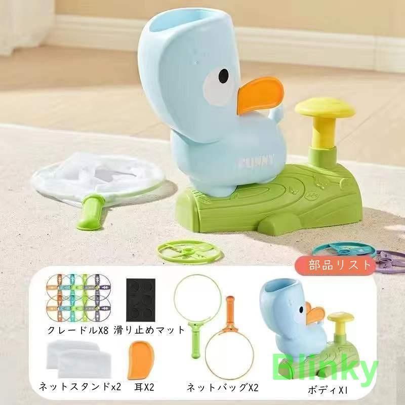 グッズ