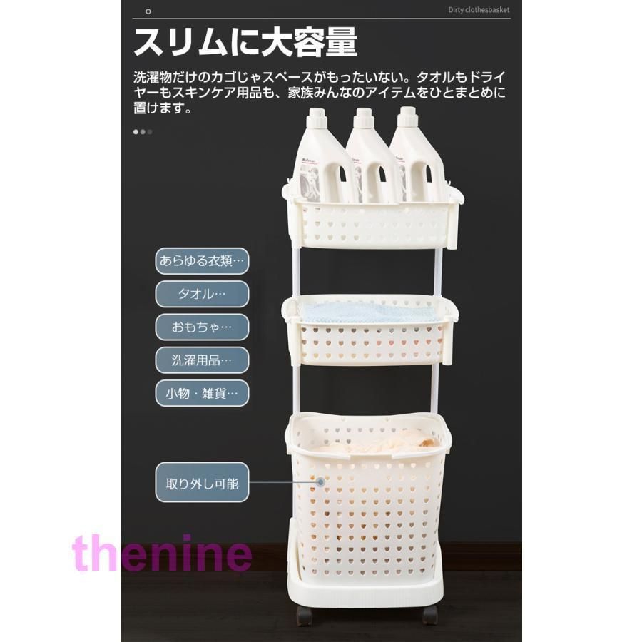 3段