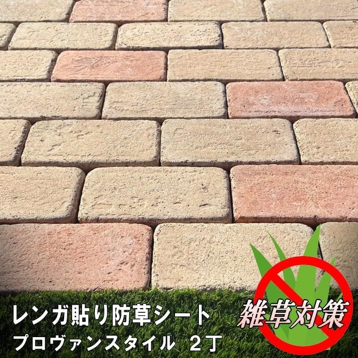 タイル レンガ