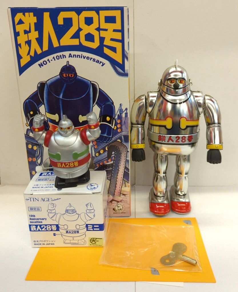 ビリケン　ブリキ　電動リモコン　鉄人28号　焦茶　動作品 BILLIKEN】ビリケン商会 鉄人28号 電動リモートコントロール 限定品