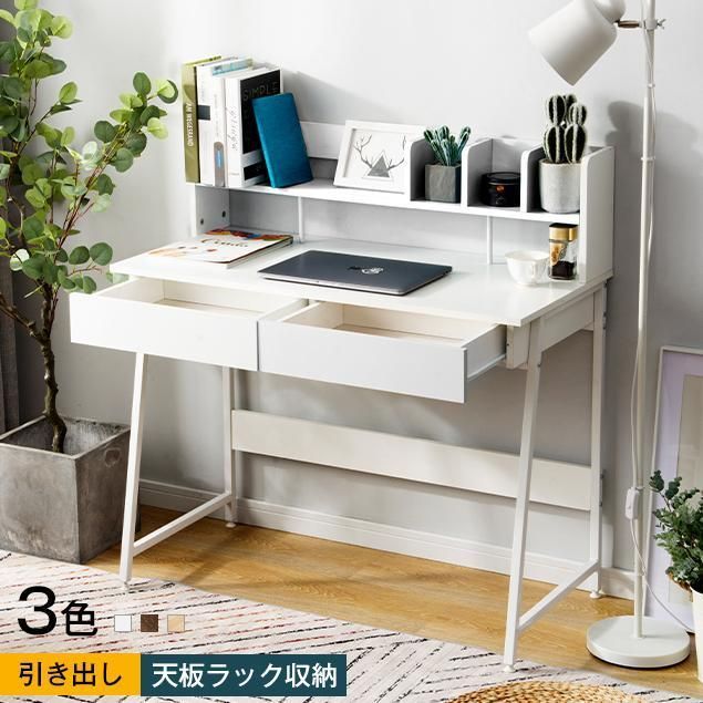 人気商品】【ホワイト】パソコンデスク引き出し付き収納台ミシン