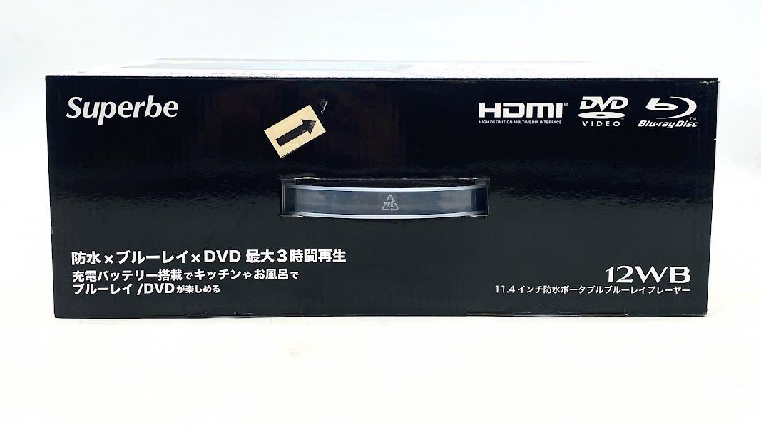アグレクション superbe 11.4インチ防水ポータブルブルーレイ