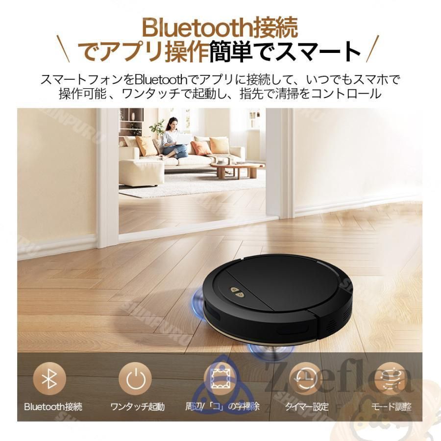 ロボット掃除機 水拭き