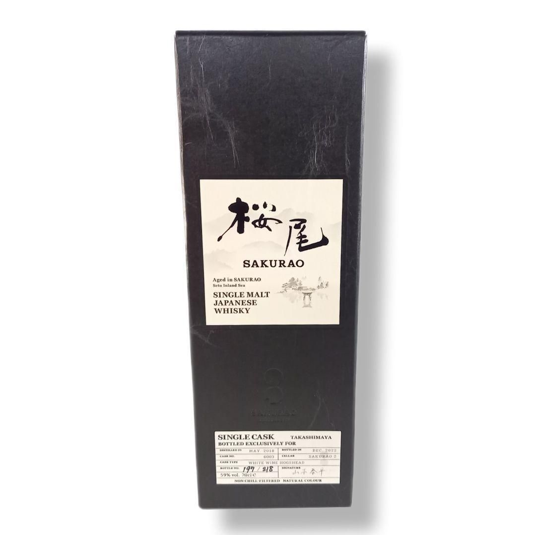 桜尾　シングルモルトウイスキー　高島屋バイヤーズコレクション 桜尾 シングルモルトウイスキー 高島屋バイヤーズコレクション