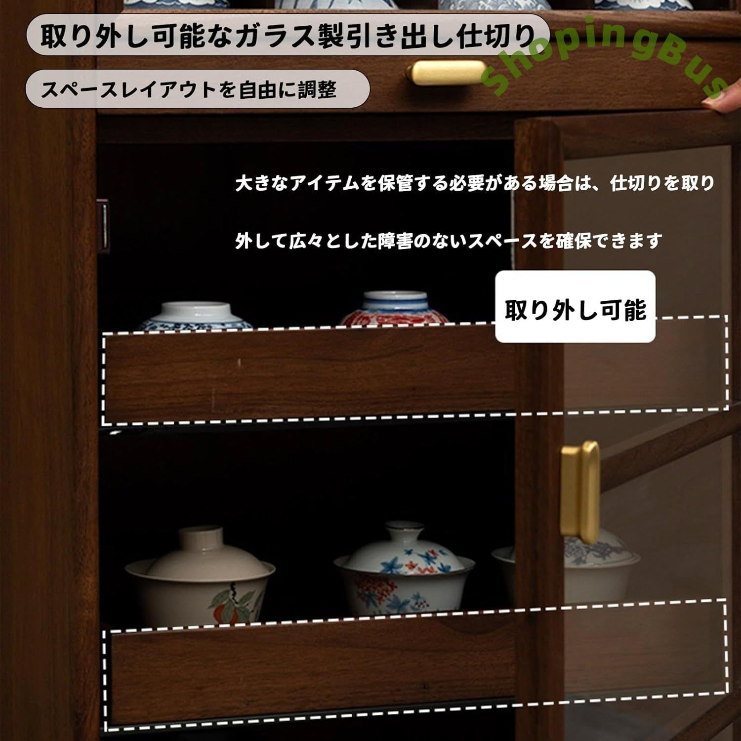 ディスプレイ