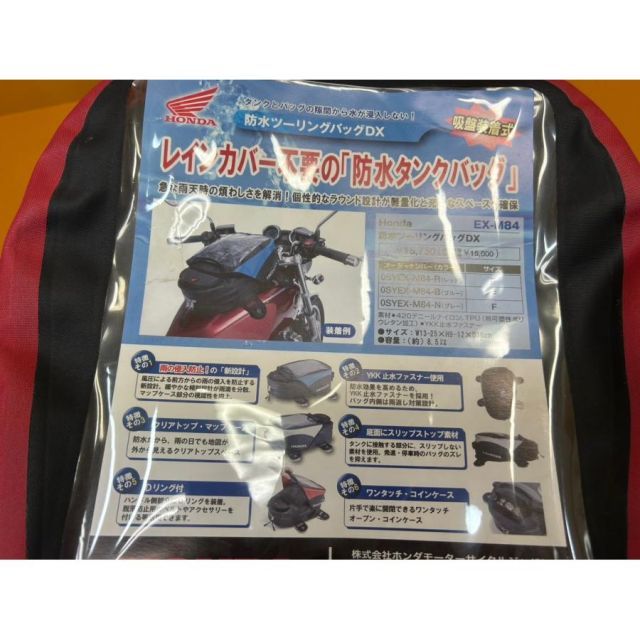 ホンダ