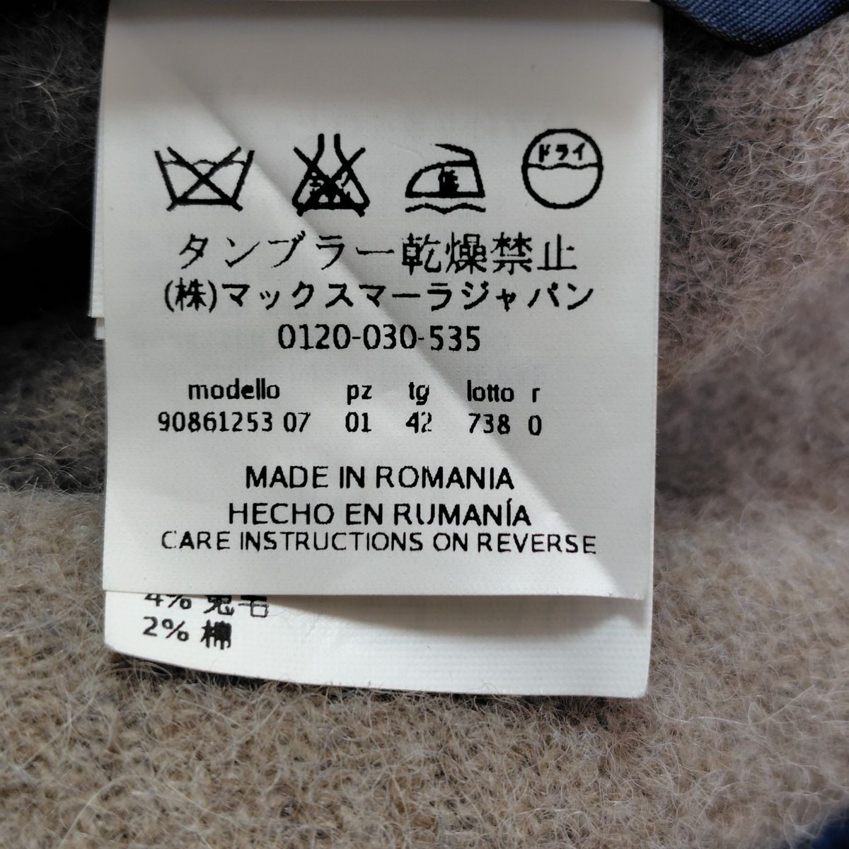 ブルー