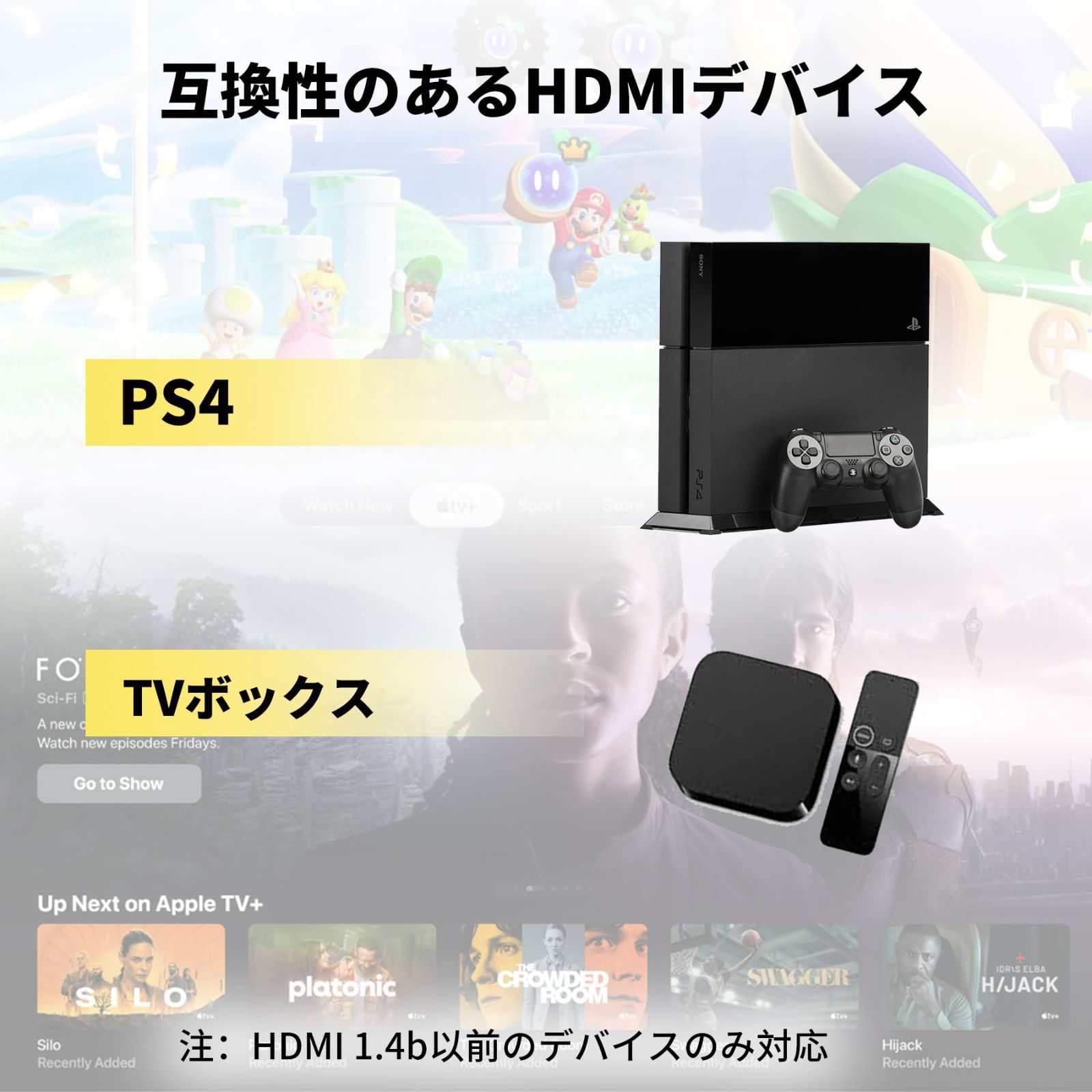 - HDMI