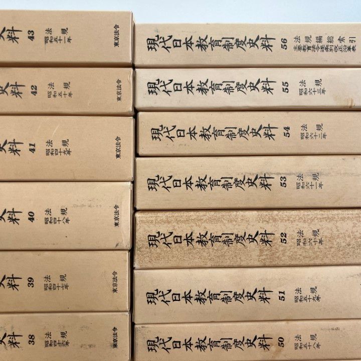 議会制度百年史　6（単行本） NHR28.jpg