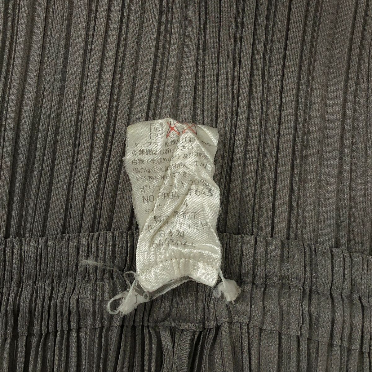 イッセイミヤケ　プリーツ　イージーパンツ　プリーツプリーズ　M PLEATS PLEASE ISSEY MIYAKE / プリーツプリーズイッセイミヤケ