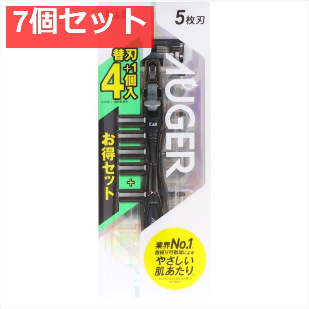 AUGERホルダー 替刃4個付 7個セット まとめ売り