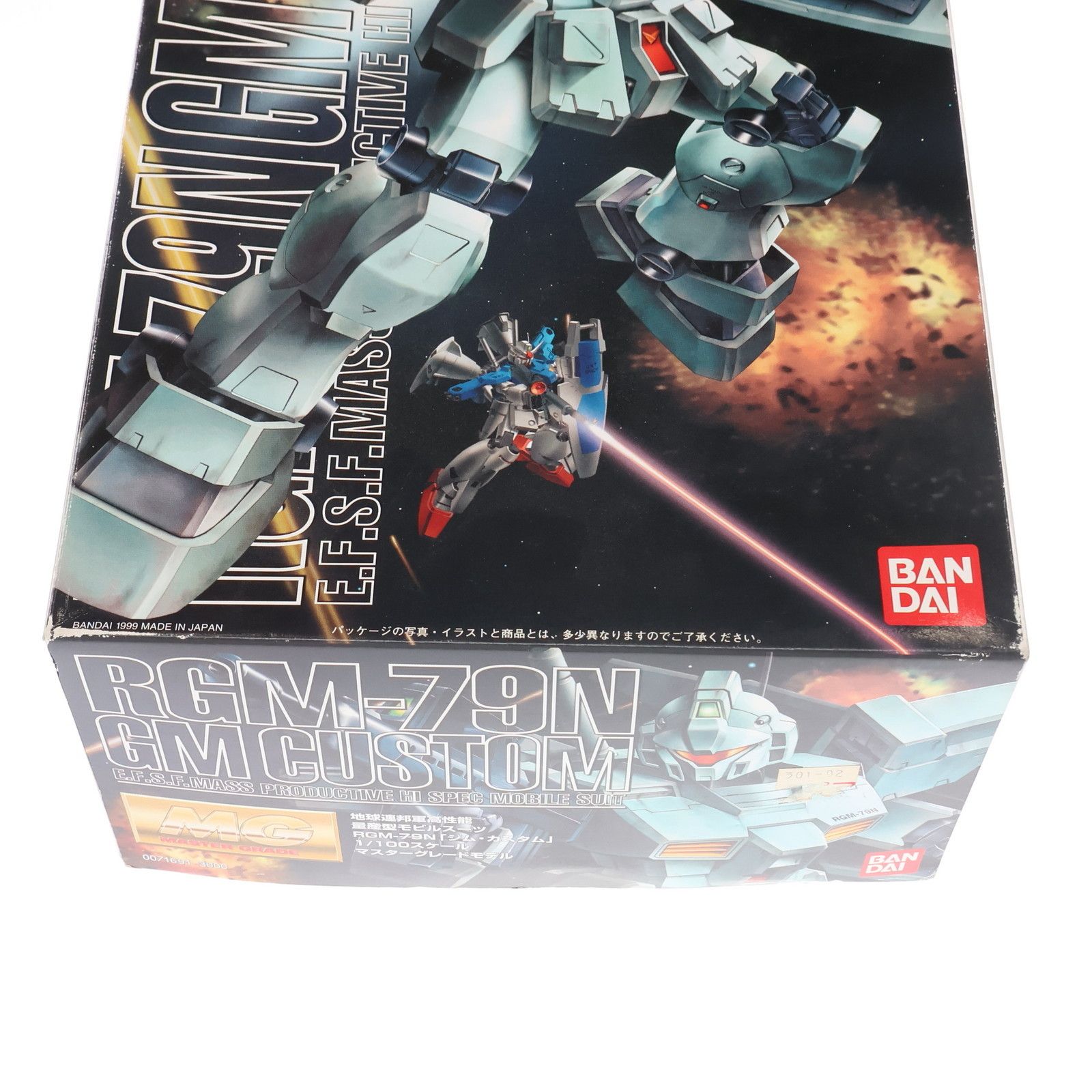 MG 1/100 RGM-79N ジム・カスタム 機動戦士ガンダム0083