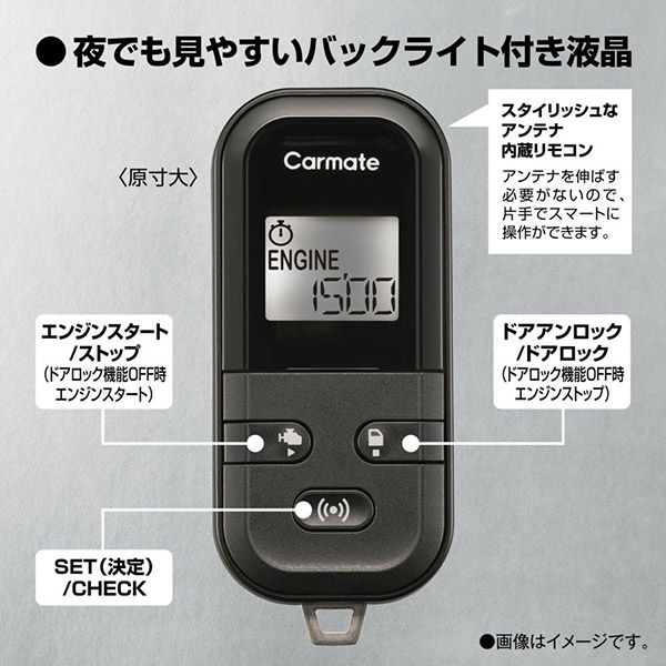 カーメイトTE-L6000+TE104+TE202ノア/ヴォクシー(60系/70系)イモビライザー無し車用エンジンスターター+ドアロック配線セット -  メルカリ