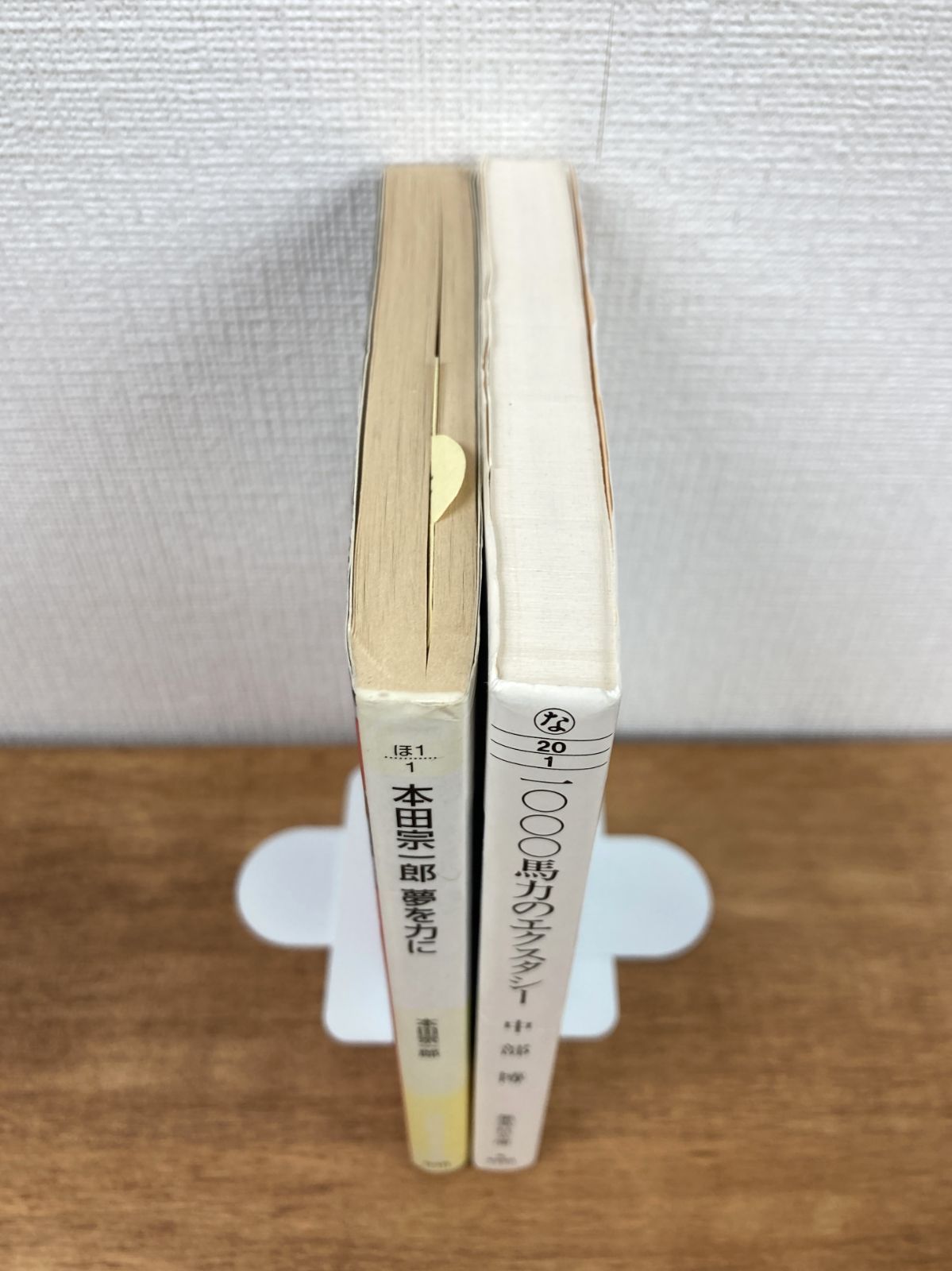本田宗一郎 関連本 書籍 まとめ セット 本田宗一郎 関連本 書籍 まとめ セット