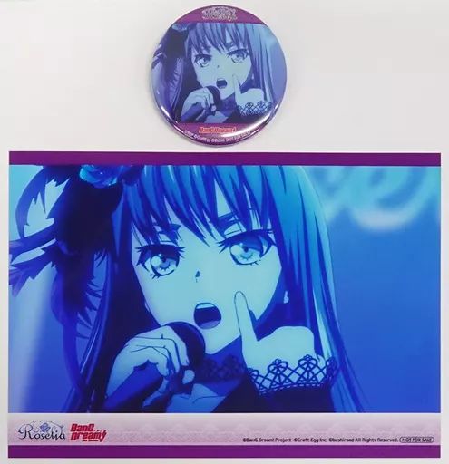 湊友希那 缶バッジ 10th 70個 湊友希那 缶バッジ 10th 70個 バンドリ Roselia 缶バッジ 湊友希那 10